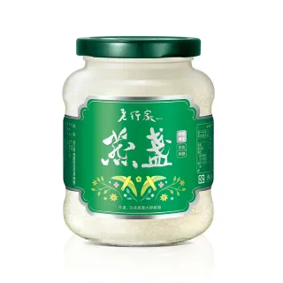 【老行家】335g尊爵即食燕盞-燕窩固形量200g(無糖/保健禮盒)