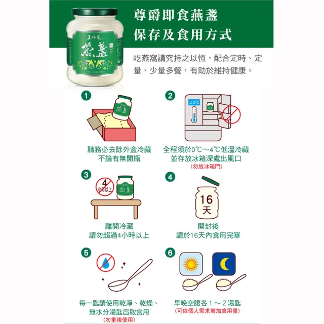 【老行家】335g尊爵即食燕盞-燕窩固形量200g(無糖/保健禮盒)現燉燕窩
