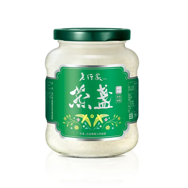 【老行家】335g尊爵即食燕盞-燕窩固形量200g(無糖/保健禮盒)現燉燕窩