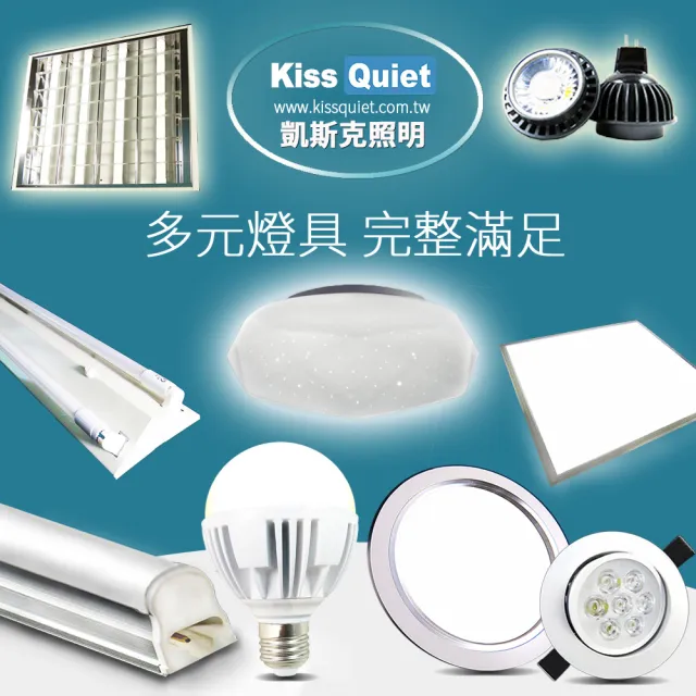 【KISS QUIET】6入組 厚度3.5cm-白光-高亮高質感輕鋼架專用平板燈(LED平板燈  輕鋼架 平板燈 T8燈管 T5)