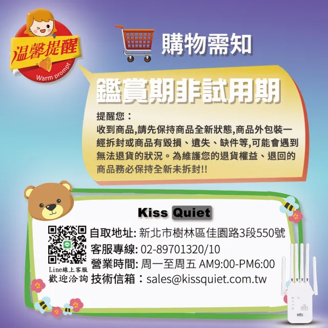 【KISS QUIET】6入組 厚度3.5cm-白光-高亮高質感輕鋼架專用平板燈(LED平板燈  輕鋼架 平板燈 T8燈管 T5)