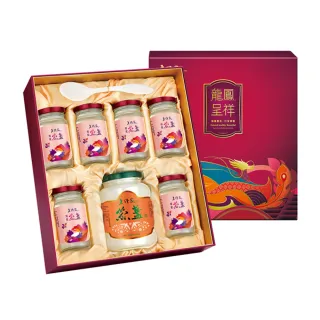 【老行家】龍鳳呈祥D組禮盒(濃醇即食燕盞_即飲/保健禮盒)