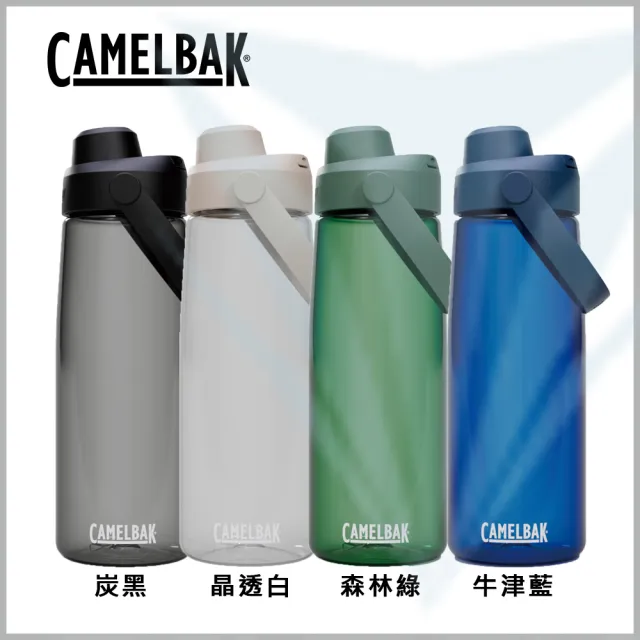 【CAMELBAK】750ml Chug 戶外運動水瓶RENEW(台灣代理公司貨/RENEW/彈蓋/全新改款)