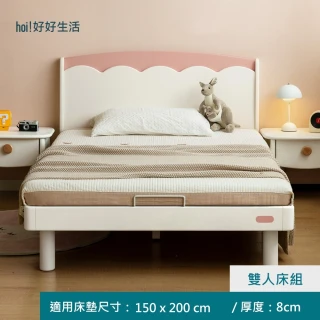 【hoi! 好好生活】預購60天★YW花園奶油風橡膠木實木兒童床150x200 A247B11