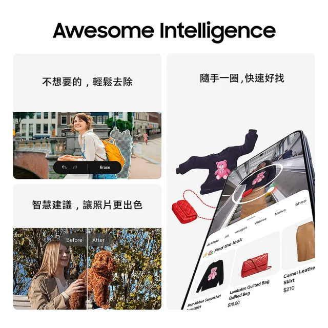 【Samsung 三星】Galaxy A37 5G 6.7吋(8G/256G/Exyno1480/5000萬鏡頭畫素)