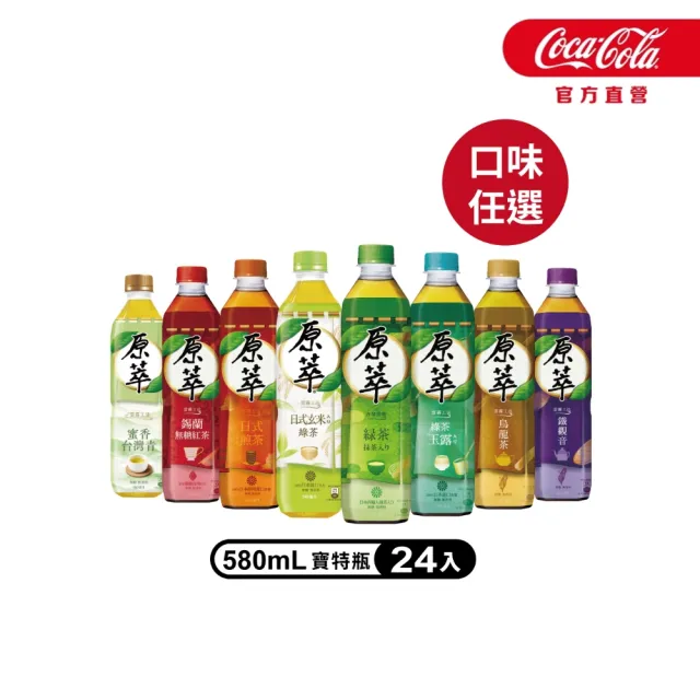 【2026必買】康普茶終極推薦清單 | 好吃美食的八里人