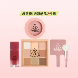 【3CE】護唇級!話題新品3件組韓系彩妝 (修容盤/腮紅/頰彩/九宮格眼影唇釉/唇蜜/口紅/護唇蜜/唇油)