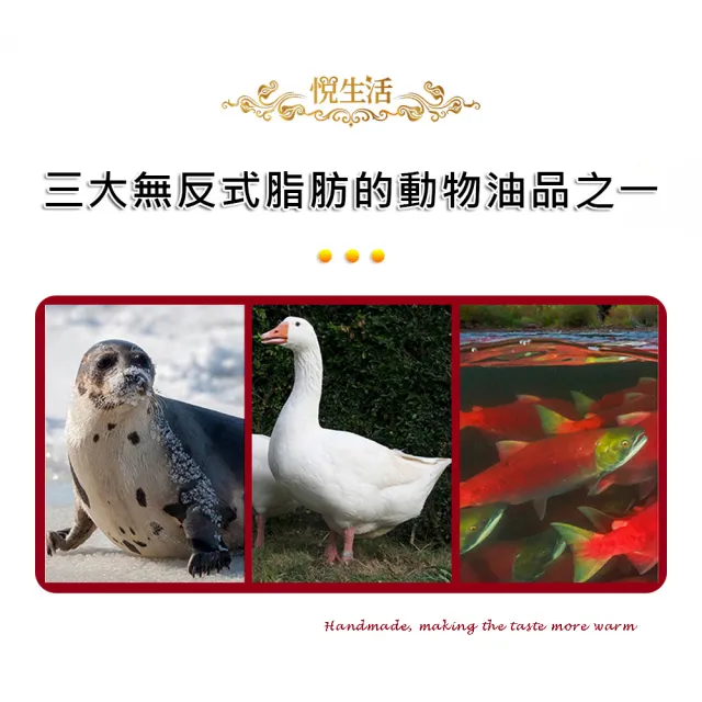 【悅生活】極鮮 黃金3A頂級鵝油香蔥+原味四入組(豬牛油 拌醬 伴手禮)