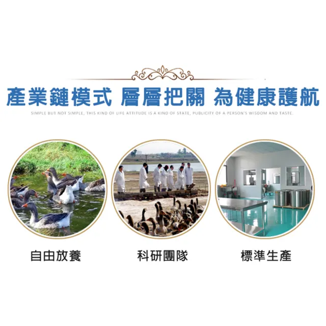 【悅生活】極鮮 黃金3A頂級鵝油香蔥+原味四入組(豬牛油 拌醬 伴手禮)