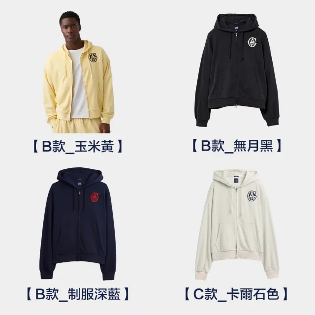 【GAP】休閒上衣/外套 多款任選(678782&887929&674144&820732)