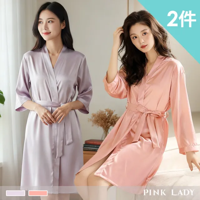 【2026必買】睡衣終極推薦清單 | 好吃美食的八里人