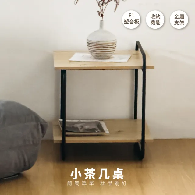 【2026】茶几推薦ptt》10款高評價人氣品牌排行榜 | 好吃美食的八里人