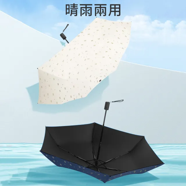 Luxing 2入 198g輕壓好收傘 極輕省力安全自動傘 UPF50+黑膠全波段防曬遮陽傘 折疊晴雨傘輕量迷你傘