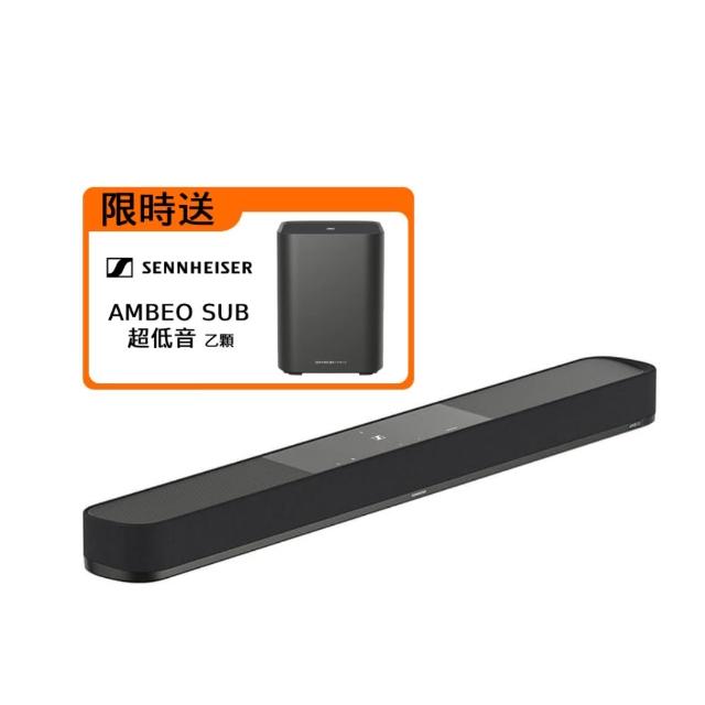 【SENNHEISER 森海塞爾】Soundbar 聲霸 家庭劇院 (AMBEO Plus) 公司貨