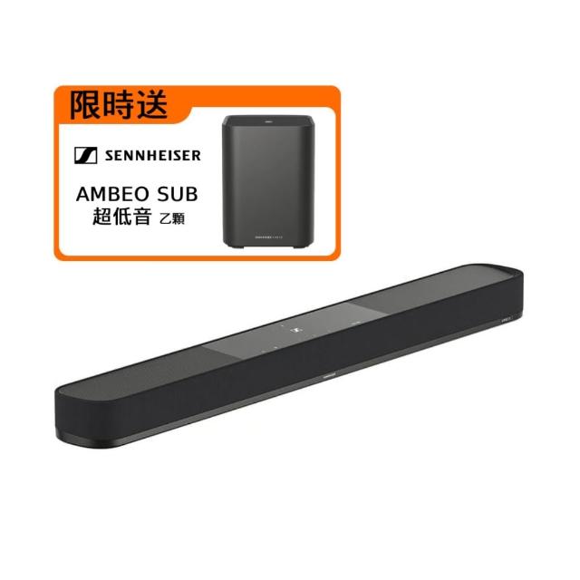 【SENNHEISER 森海塞爾】Soundbar 聲霸 家庭劇院(AMBEO Plus)