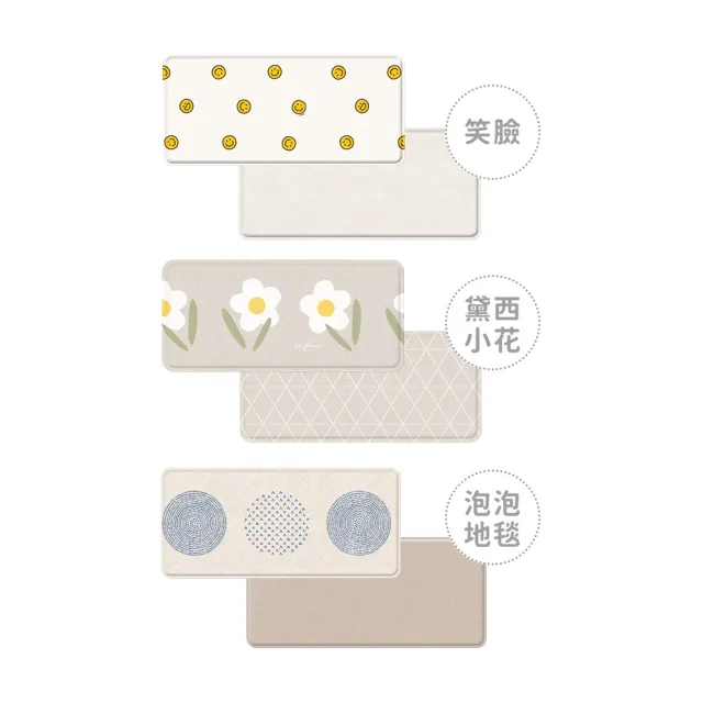 【Parklon】韓國帕龍 MULTI KITCHEN MAT廚房多功能墊(95x44x1.2cm/多款可選)