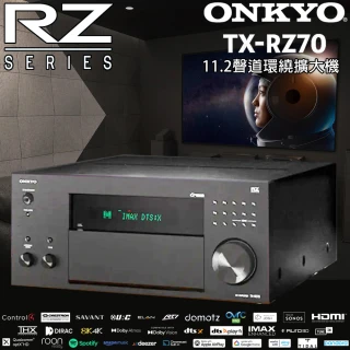 【ONKYO】TX-RZ70 釪鐶公司保固1年(11.2聲道旗艦級 環繞擴大機)