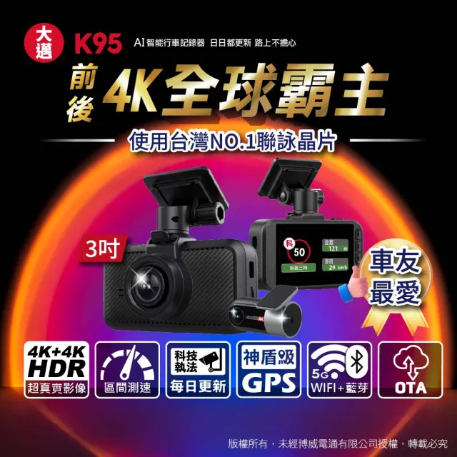 【2026】行車紀錄器記憶卡推薦ptt》10款高評價人氣品牌排行榜 | BALIMAN情報局