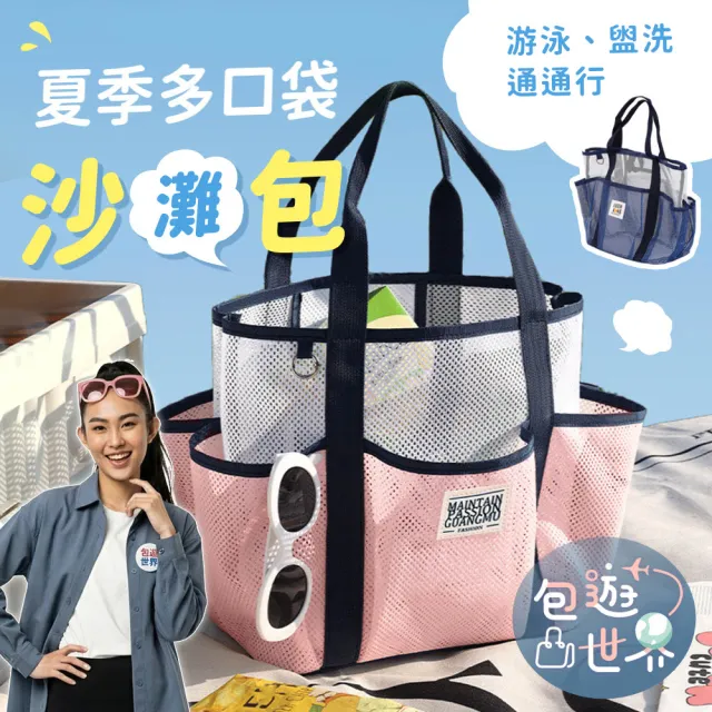 | BALIMAN情報局 【2026】環保購物袋推薦10款高評價環保購物袋品牌排行 | BALIMAN情報局