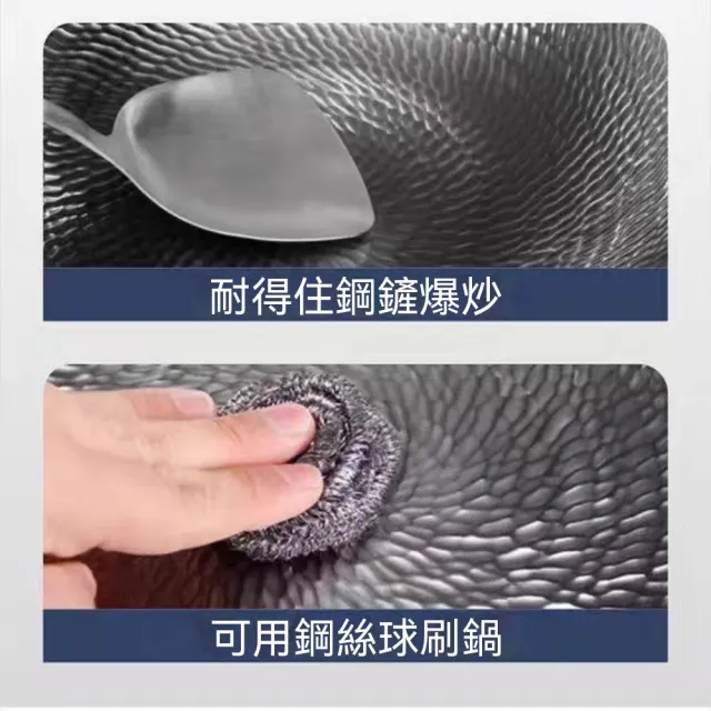 【HUIJIAYIGOU 惠家易購】平底鍋 不粘鍋 煎鍋 錘紋炒菜鍋 牛排煎鍋 鈦鍋 平底煎鍋 炒菜鍋 復合多層底 28cm