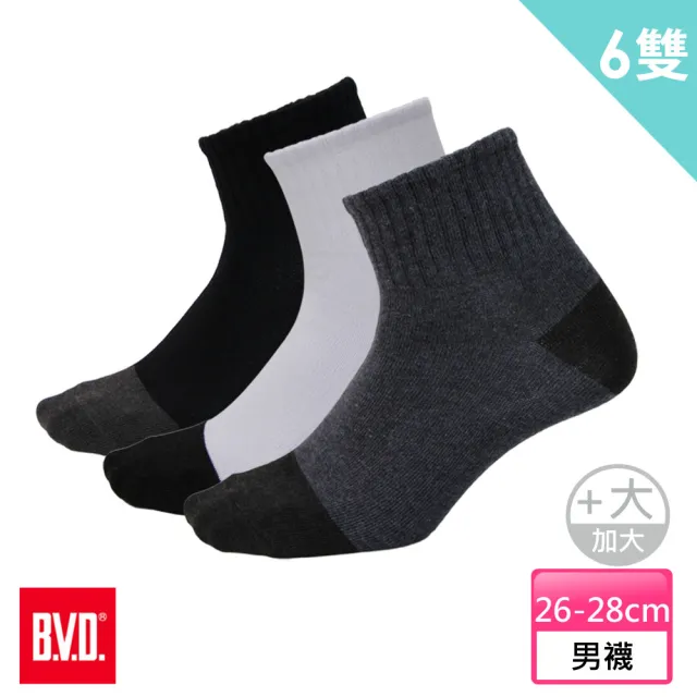 【BVD】買3送3件組-雙效抑菌除臭1/2健康男襪-加大(B384襪子 短襪 消臭)