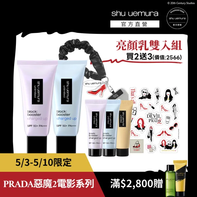 【2026必買】彩妝終極推薦清單 | BALIMAN情報局