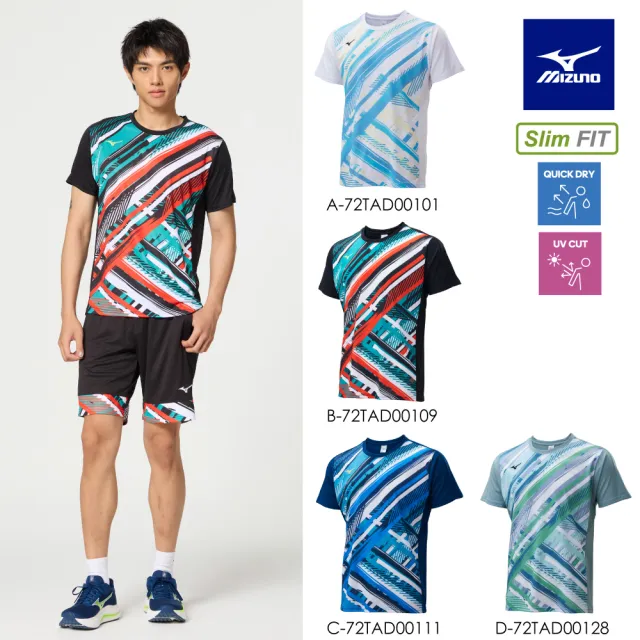 【MIZUNO 美津濃】羽球短袖T恤 72TAD001XX(任選一件)