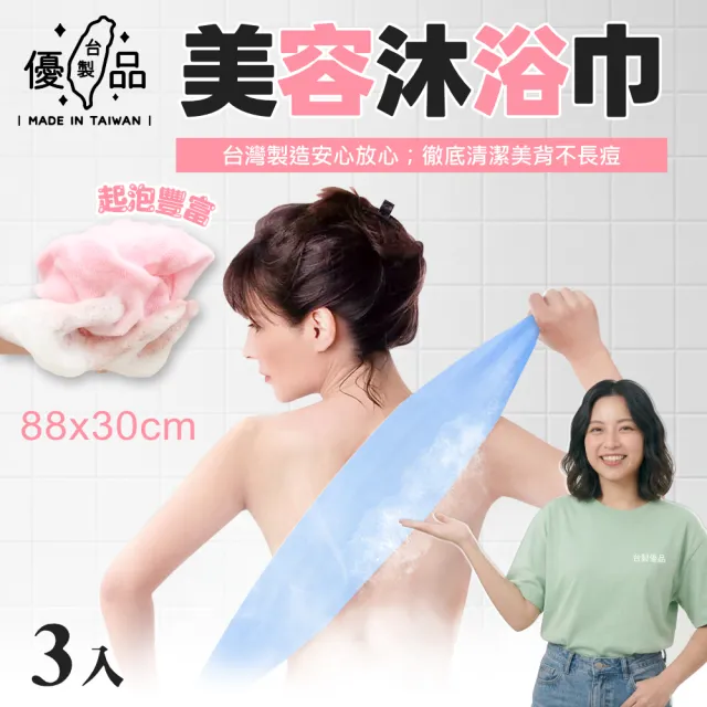 【2026】毛巾推薦ptt》10款高評價人氣品牌排行榜 | BALIMAN情報局