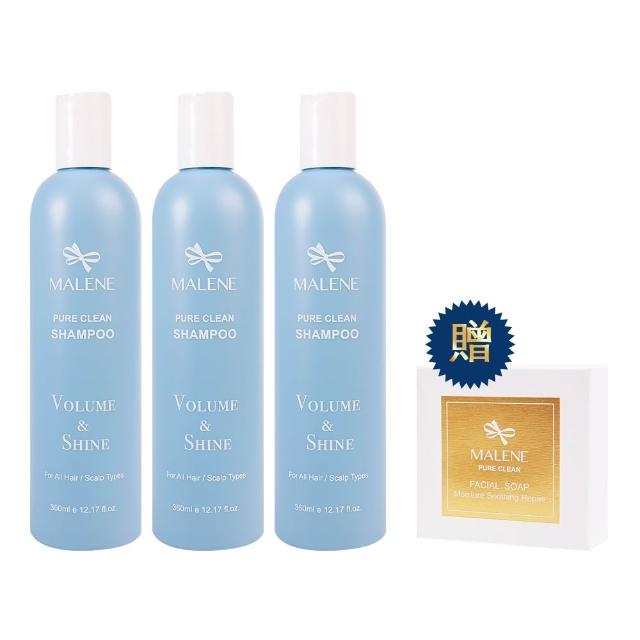【MALENE 媚齡】平衡淨緻蓬彈洗髮露(360ml x 三入組) 贈亮顏皂35g