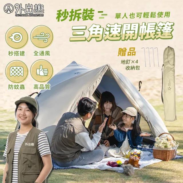 【2026】遊戲帳篷推薦10款高評價人氣品牌排行榜 | BALIMAN情報局