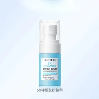 【SKINTIFIC】5X神經醯胺修復精華20ml