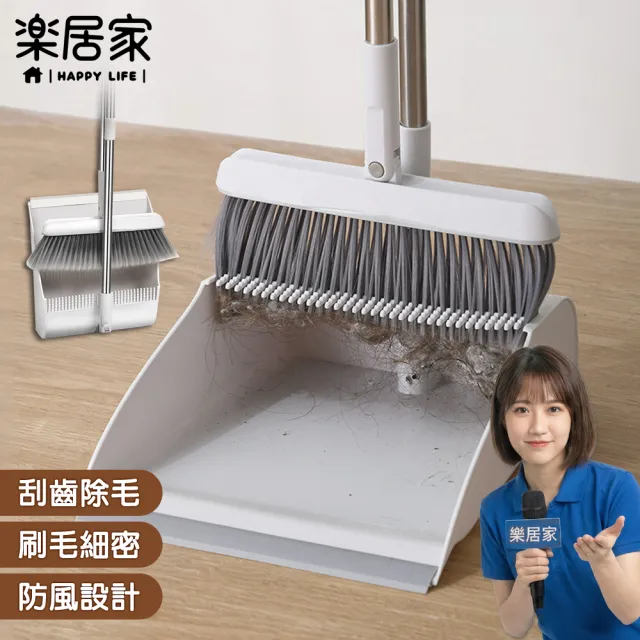 | BALIMAN情報局 【2026】掃把推薦ptt》10款高評價人氣品牌排行榜 | BALIMAN情報局