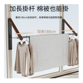 【Quality 聚家】免打孔晾衣架 曬衣架 折疊衣架 壁掛晾衣架 曬被子 80CM長/加粗承重/折疊不占地/加大間距