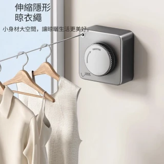 【Quality 聚家】隱形晾衣繩 曬衣架 免打孔 晾曬架 伸縮晾衣 伸縮4.8米/承重力拉滿/耐磨抗造/收納隱形