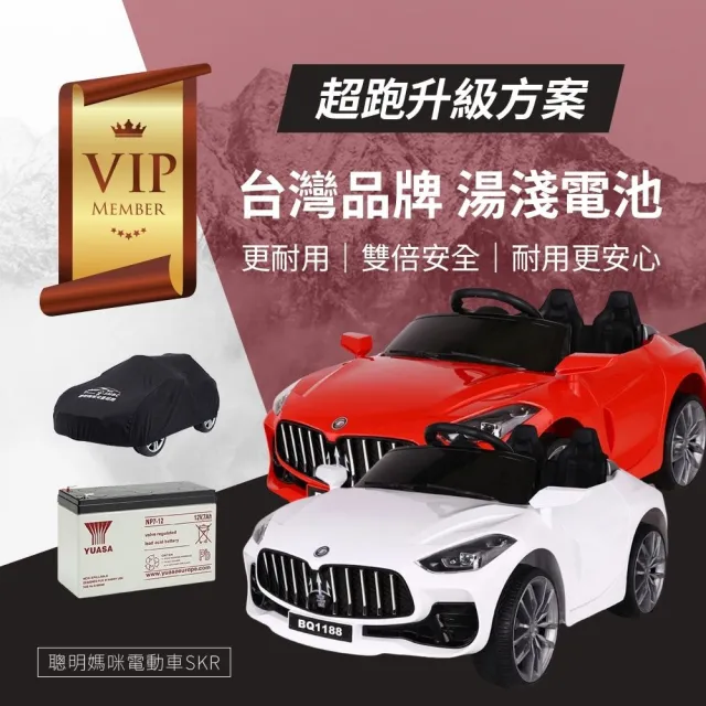 【2026】兒童電動車推薦ptt》10款高評價人氣品牌排行榜 | BALIMAN情報局