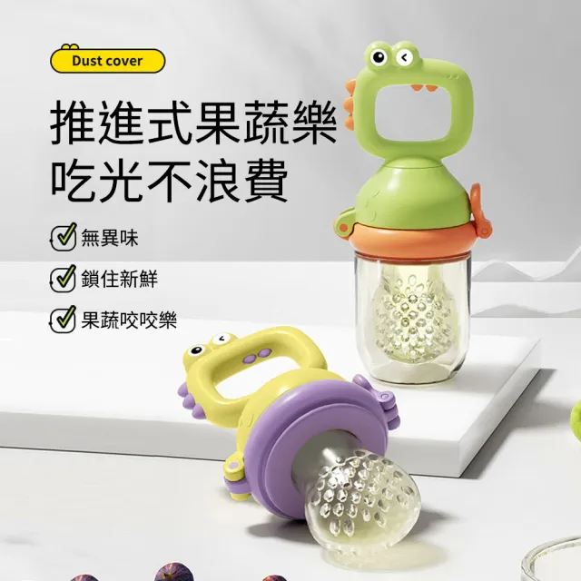 【2026】副食品餐具推薦ptt》10款高評價人氣品牌排行榜 | BALIMAN情報局