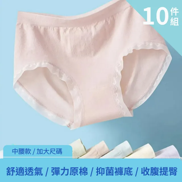 【2026】棉女內褲推薦10款高評價棉女內褲品牌排行 | BALIMAN情報局