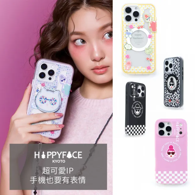【HAPPYFACE】怪可愛微笑手機殼|手機掛繩夾片 手機配件 怪可愛 IP 聯名(多款 均一價 手機殼)