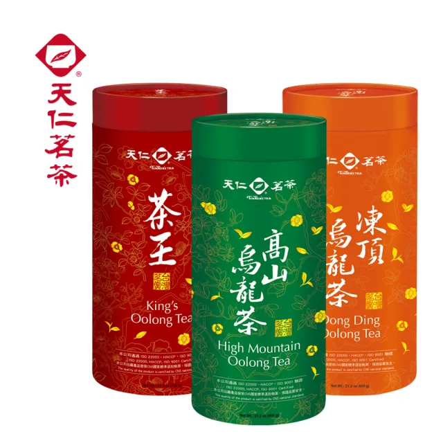 【2026】凍頂烏龍茶推薦ptt》10款高評價人氣品牌排行榜 | BALIMAN情報局