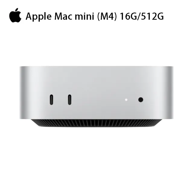 【Apple】2024 Mac mini M4晶片10 核心CPU 與 10 核心GPU 16G/512G SSD