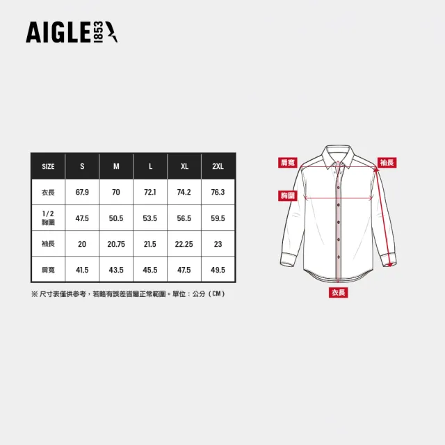 【AIGLE】男 抗UV快乾短袖T恤｜AG-5P116A057 深藍(男上衣 T恤 抗UV 防曬 快乾 吸濕排汗)