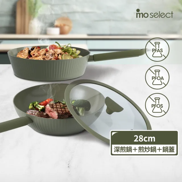 【mo select】買鍋送蓋-享廚陶瓷不沾鍋雙鍋組-28cm深煎鍋/深炒鍋(mo選/平底鍋/炒鍋/非鐵氟龍不沾塗層)