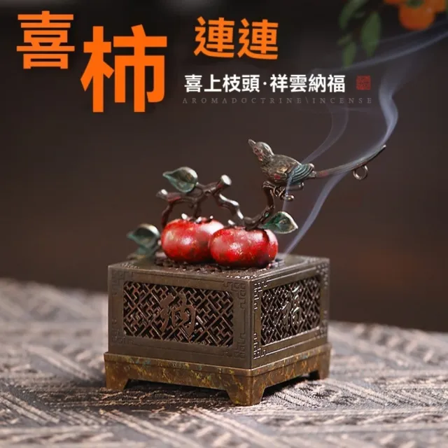 【2026】薰香爐推薦ptt》10款高評價人氣品牌排行榜 | 好吃美食的八里人