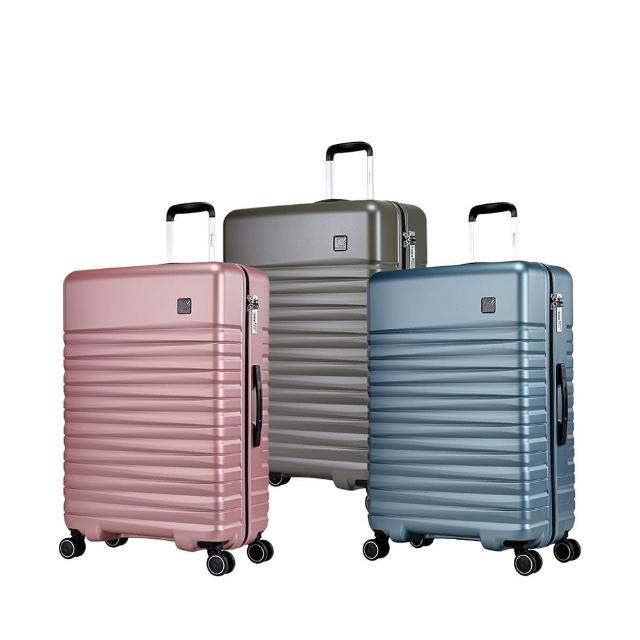 【eminent 萬國通路】官方旗艦館-28吋 飛機輪時尚PC拉鍊行李箱 KJ42(多色任選)
