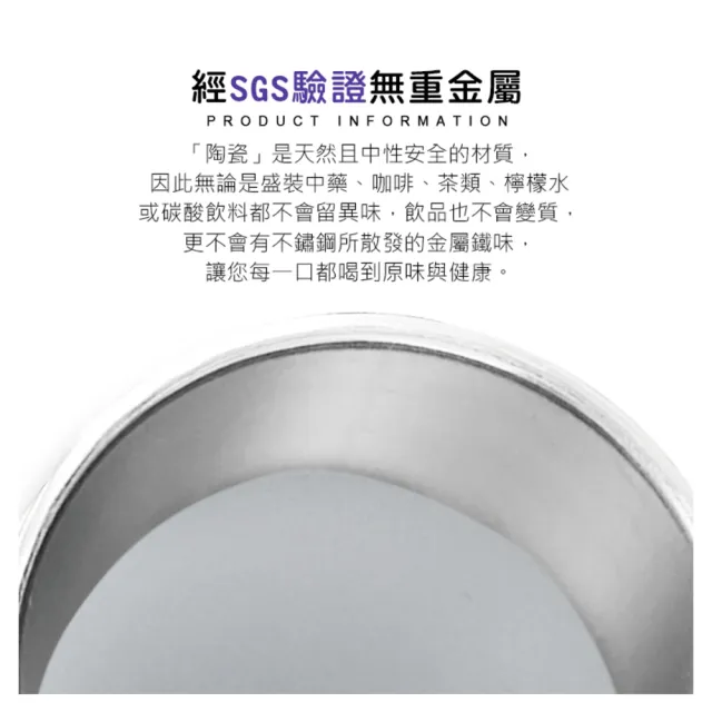 【GREEN BELL 綠貝】304不鏽鋼輕瓷保溫杯850ml(陶瓷內膽 好洗不留異味 輕巧 保溫 保冷 保冰 SGS)