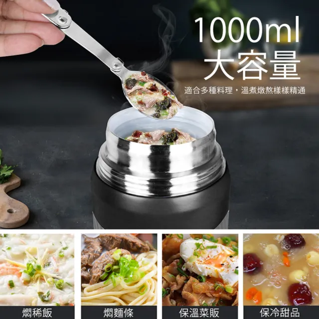 【GREEN BELL 綠貝】316不鏽鋼陶瓷悶燒罐1000ml-附背帶3色組(大容量 保溫 保冷 陶瓷內膽 不留味 SGS)