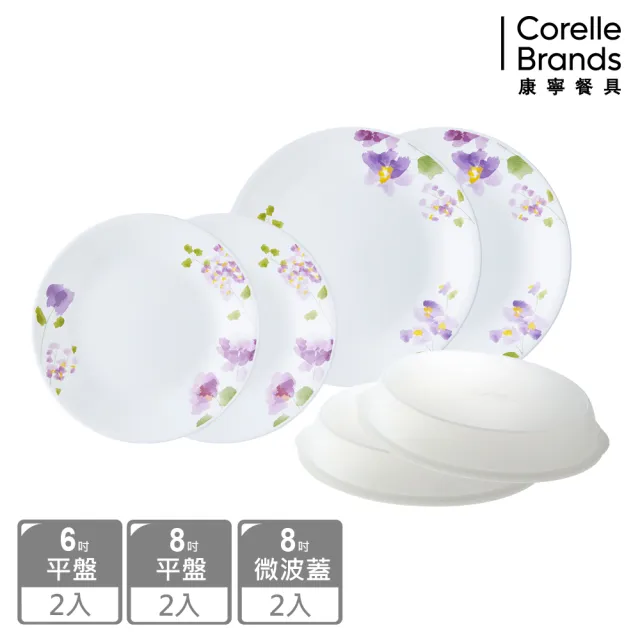 【CorelleBrands 康寧餐具】獨家超值6件式餐盤組(多花色可選)