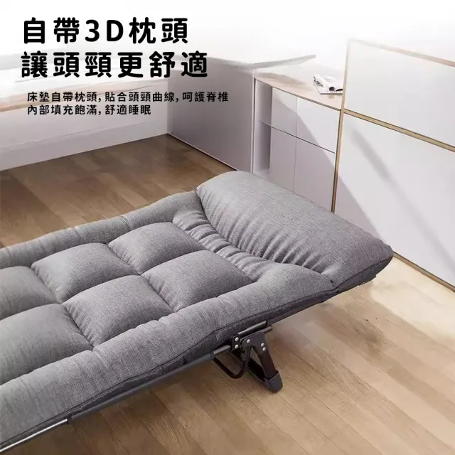【小不記】床墊一體午休躺椅 露營躺椅 折疊床(折疊床 行軍床 辦公躺椅 陪護床 摺疊床 躺床 躺椅)