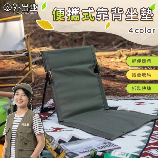 【2026】野餐墊推薦ptt》10款高評價人氣品牌排行榜 | BALIMAN情報局
