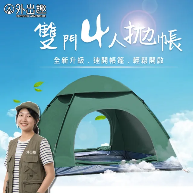 | BALIMAN情報局 【2026】一房一廳帳篷推薦ptt》10款高評價人氣品牌排行榜 | BALIMAN情報局